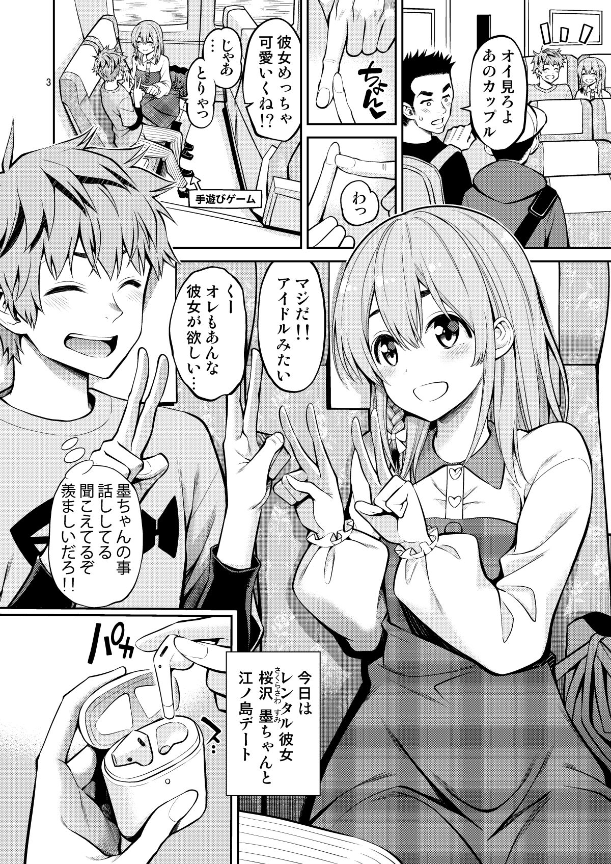 Preview page 3