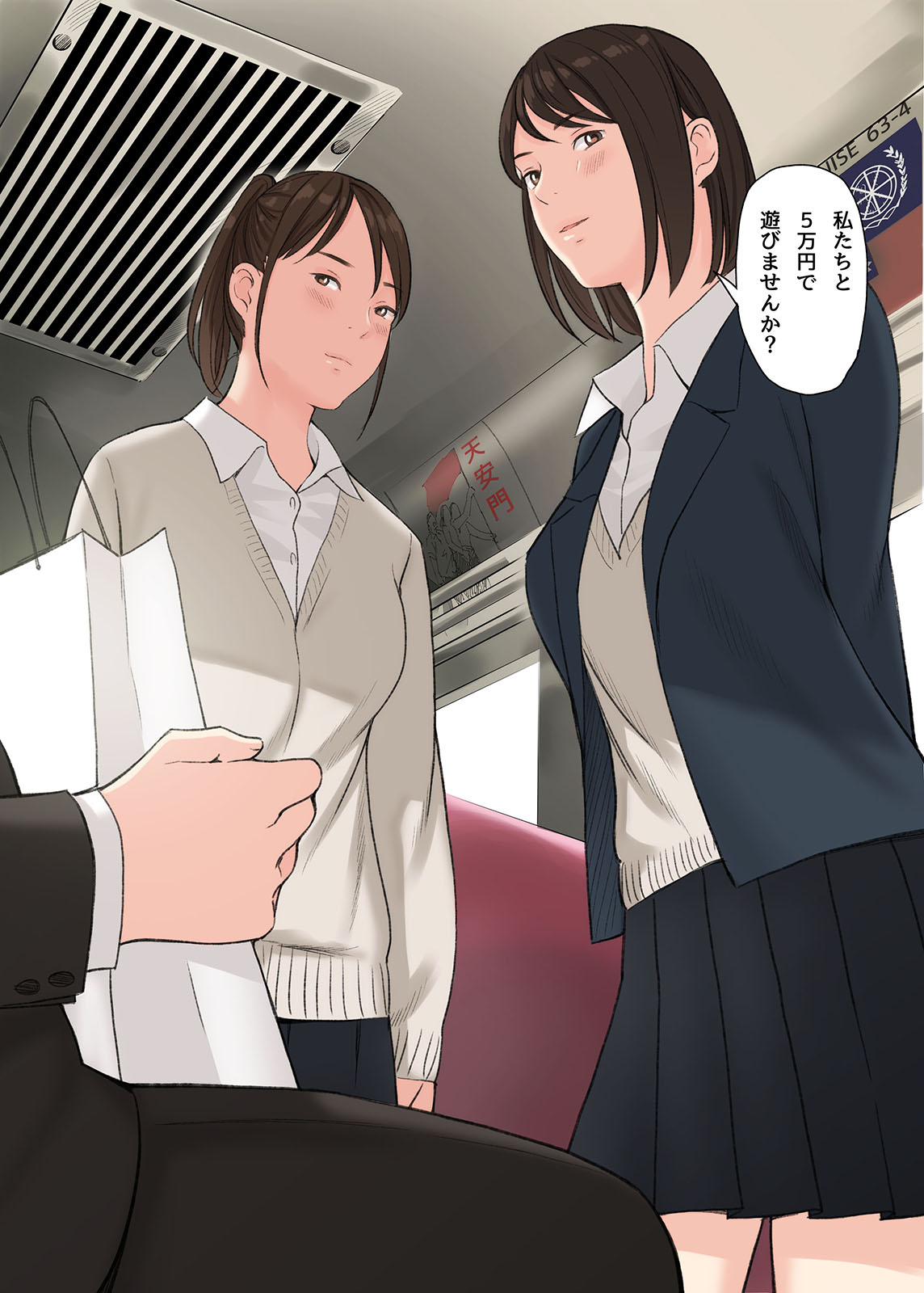 Preview page 6