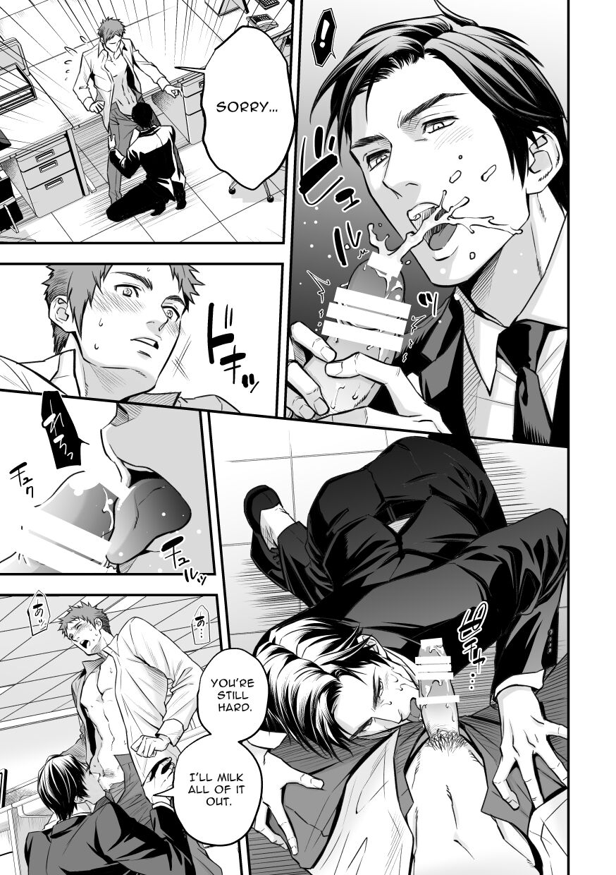 Shain Shoukai | Employee Induction - Page 23