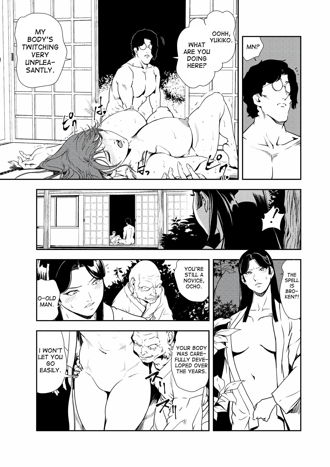 Nikuhisyo Yukiko 32 - Page 69
