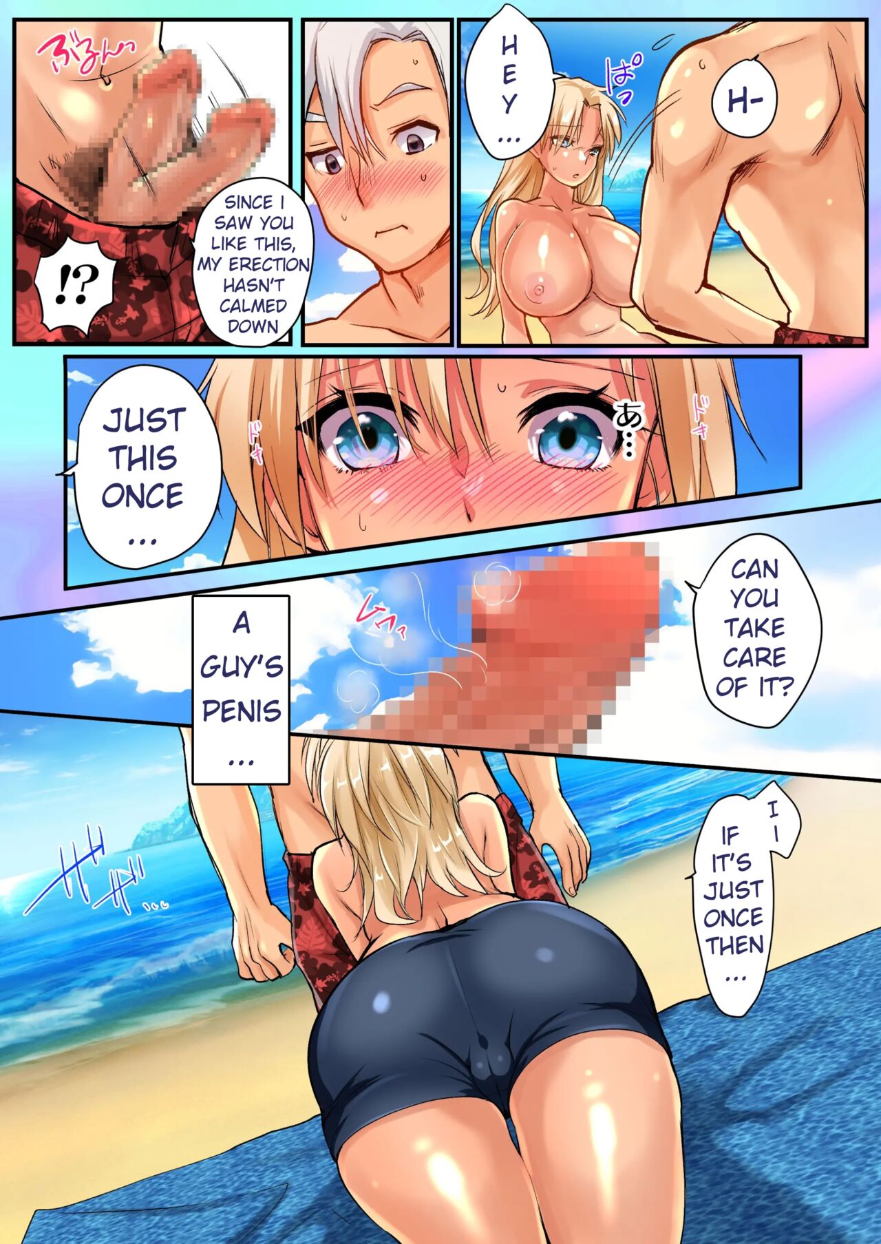 TS Gyaru-ka de Sex Beach! - Page 11
