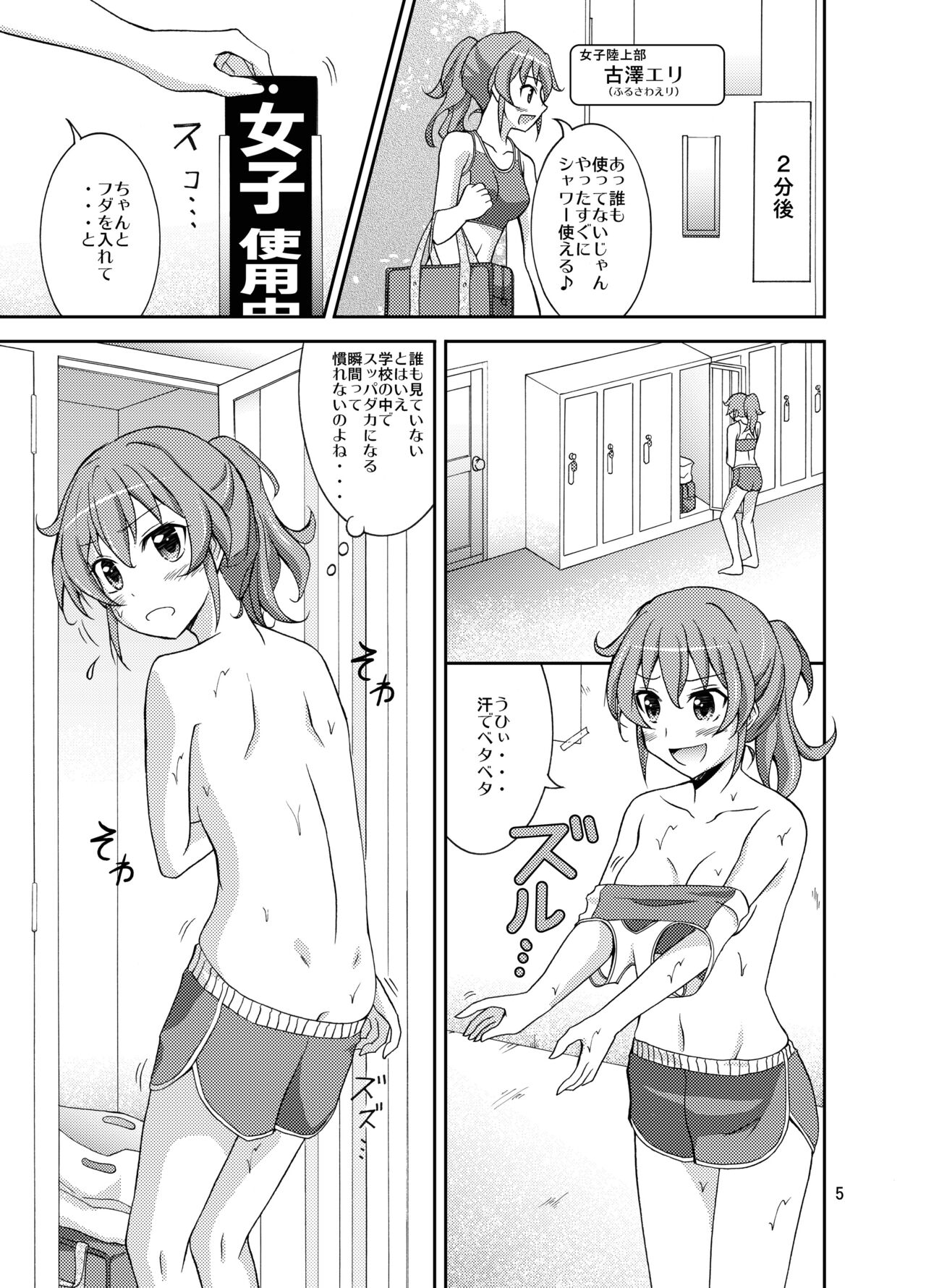 Preview page 5
