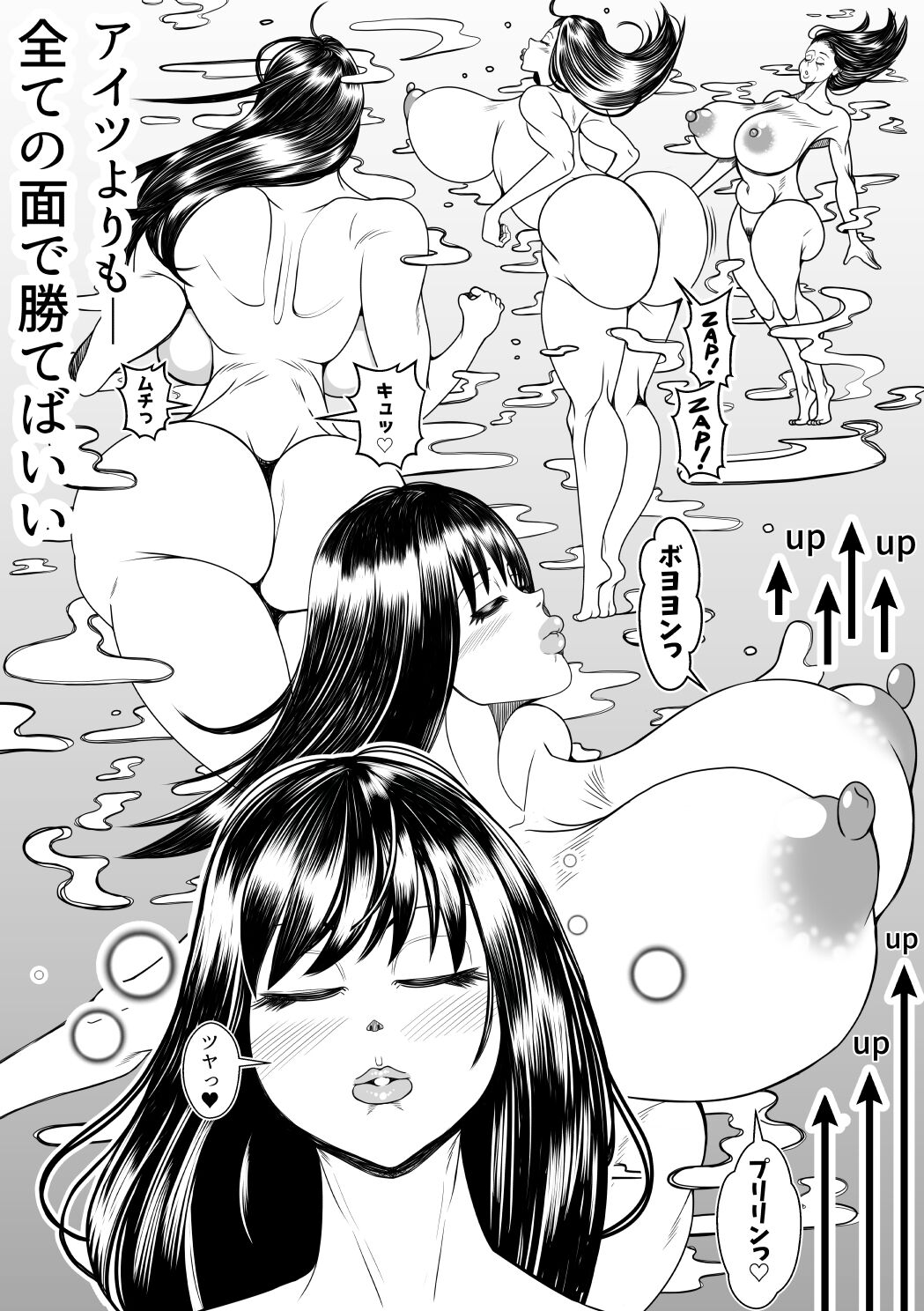 Kitsune-san to Tanuki-san no Henge Taiketsu! - Page 32