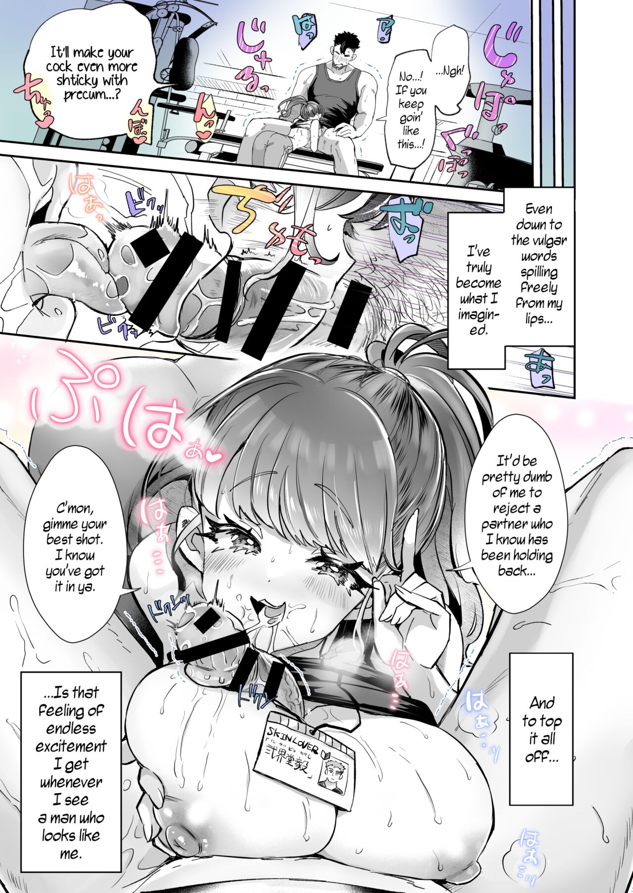 Rental? Kanojo 1-4 + Bangaihen - Page 12