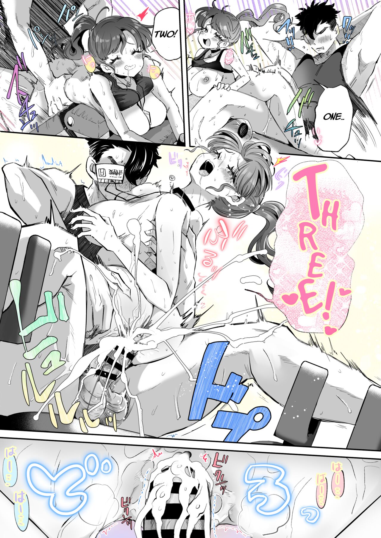 Rental? Kanojo 1-4 + Bangaihen - Page 14