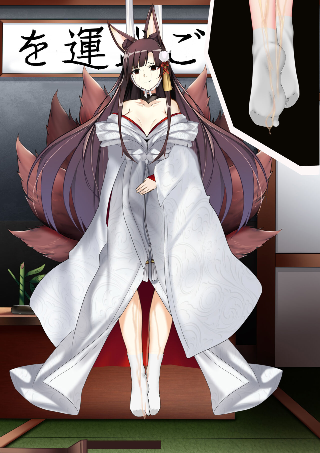 Akagi hanged herself in her office - Page 22