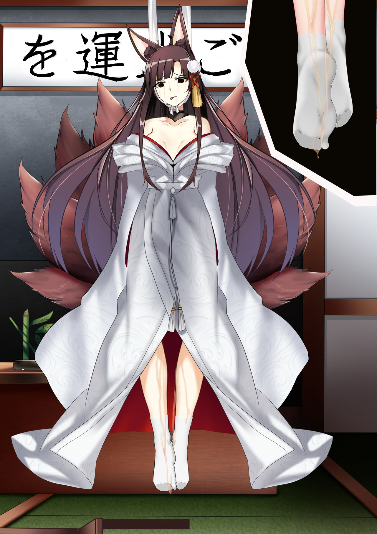 Akagi hanged herself in her office - Page 23