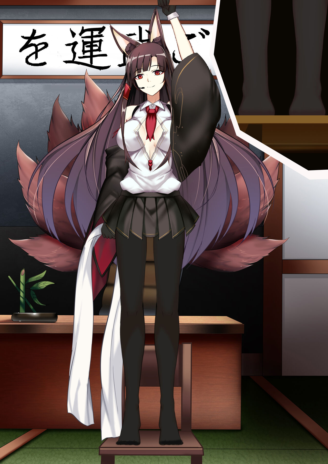 Akagi hanged herself in her office - Page 26