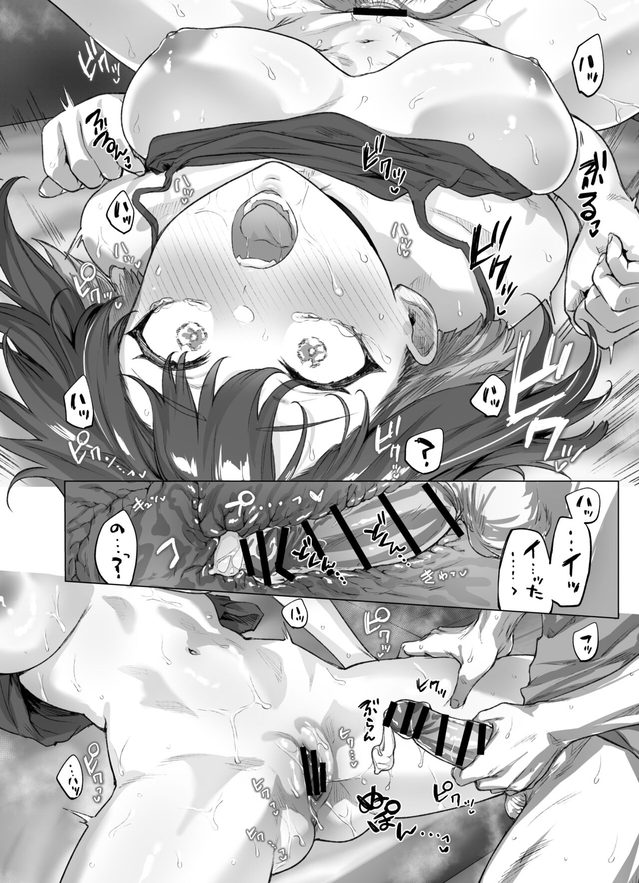 成人向けツンデレちゃん - Page 24