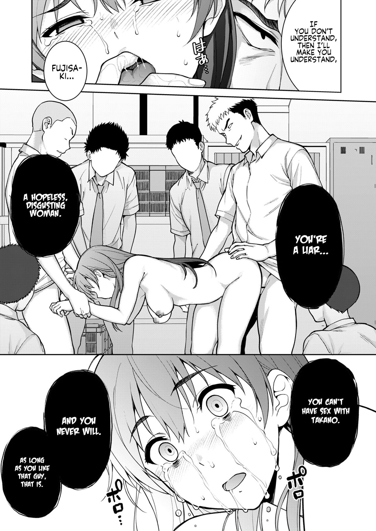 Akai Shizuku - Page 48