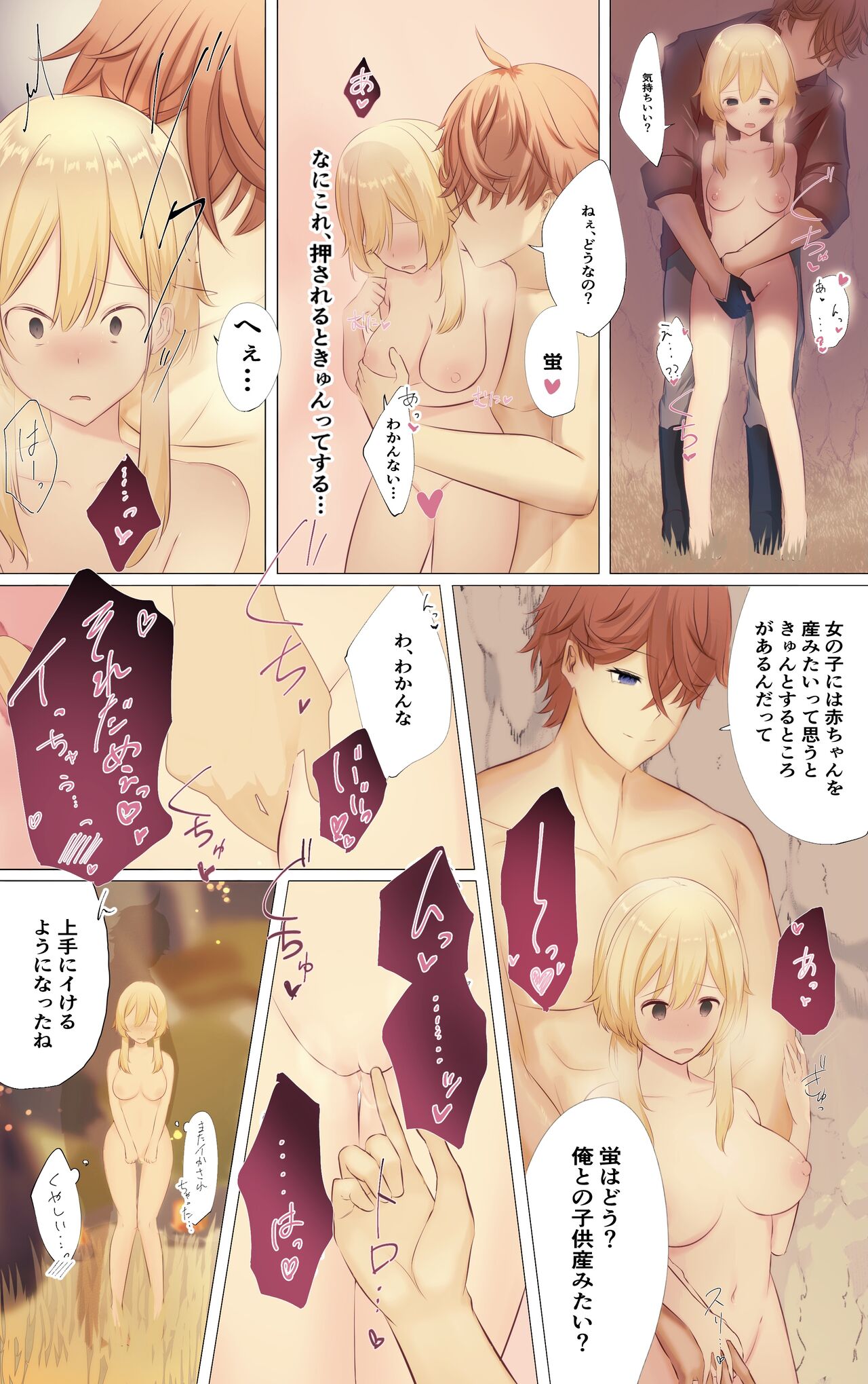 Preview page 8