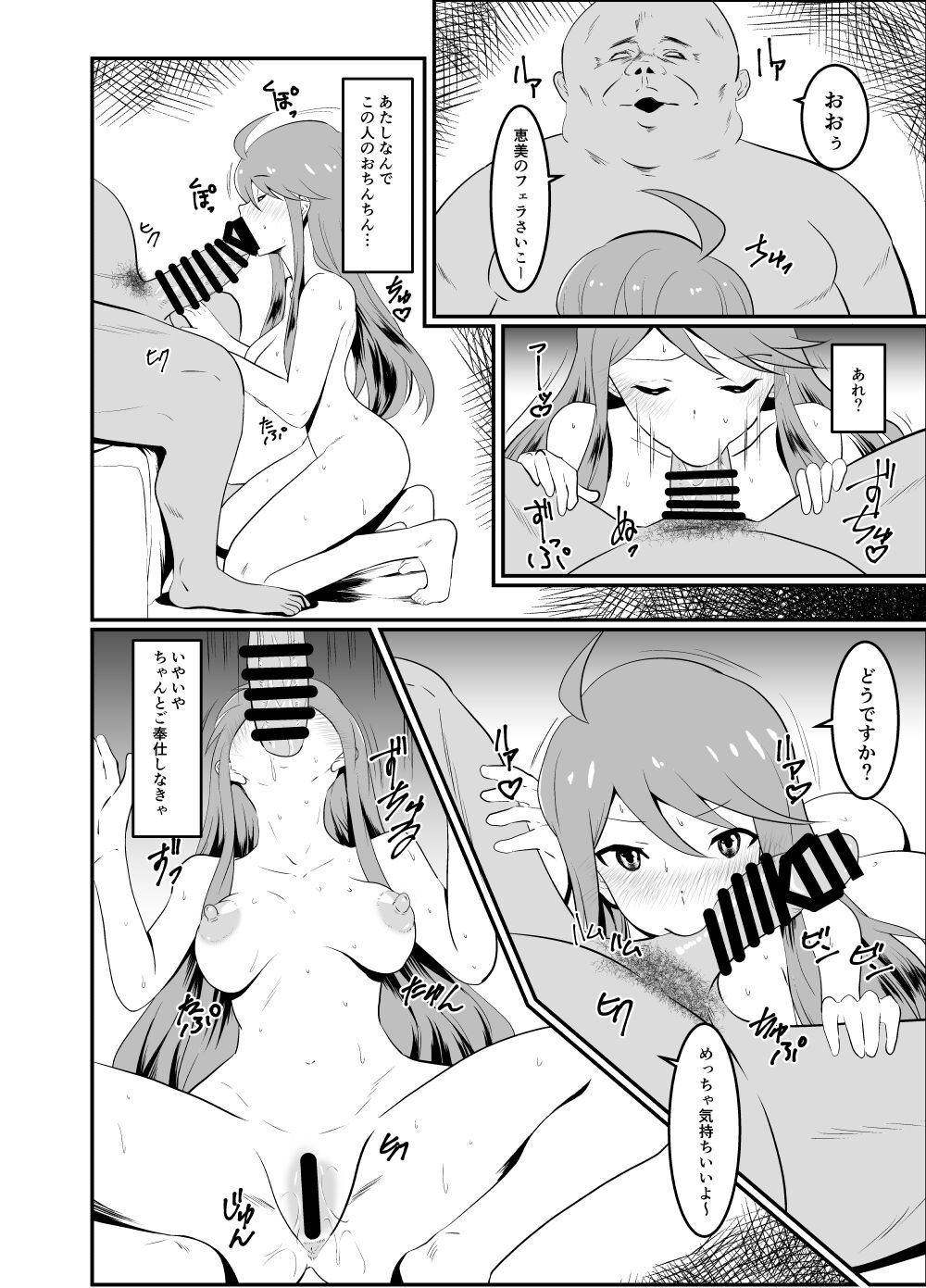 Preview page 6