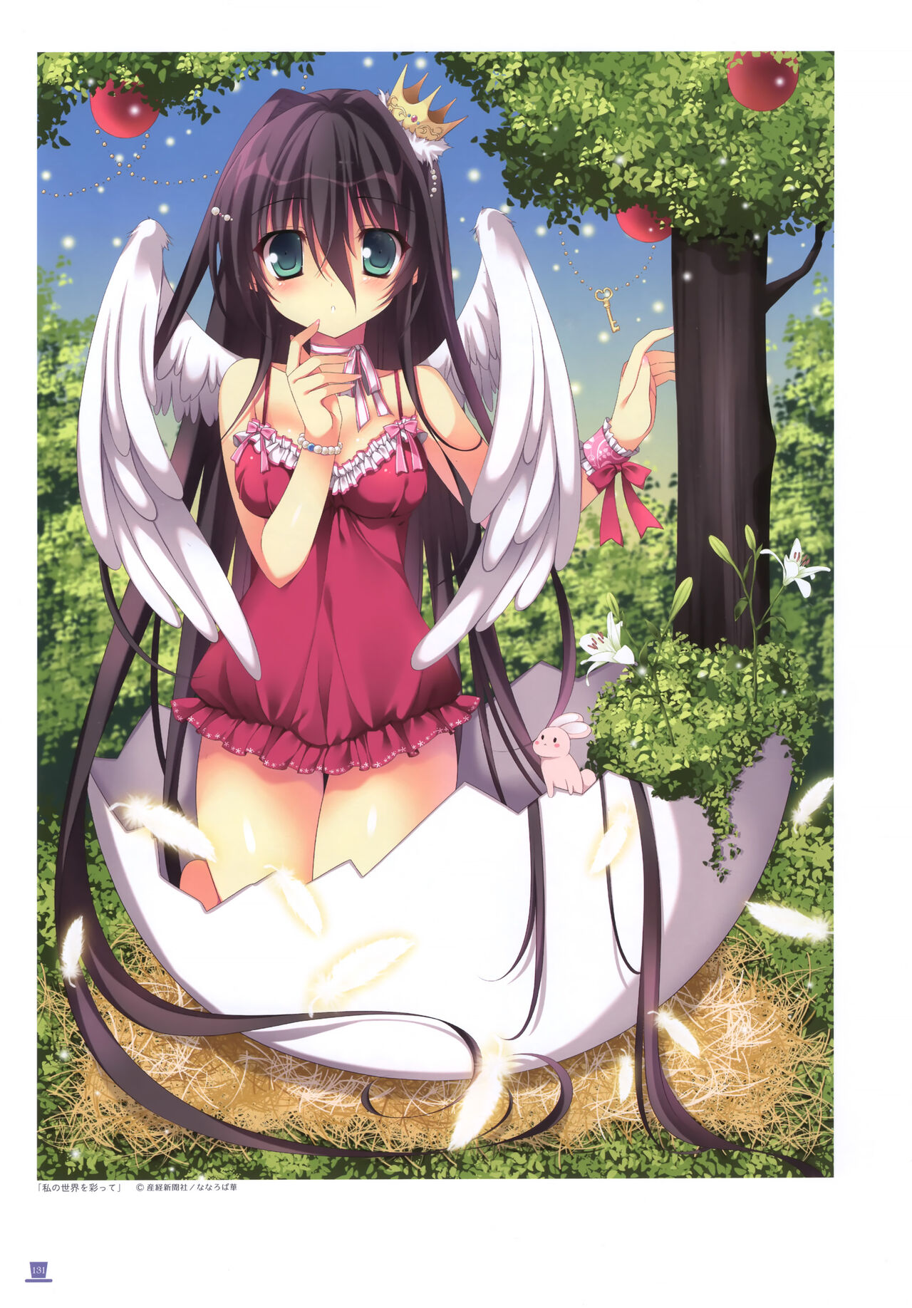 Shining Showtime Nanaroba Hana Art WORKS - Page 110