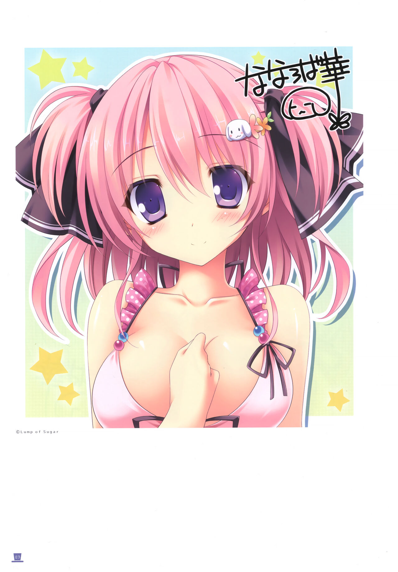 Shining Showtime Nanaroba Hana Art WORKS - Page 17