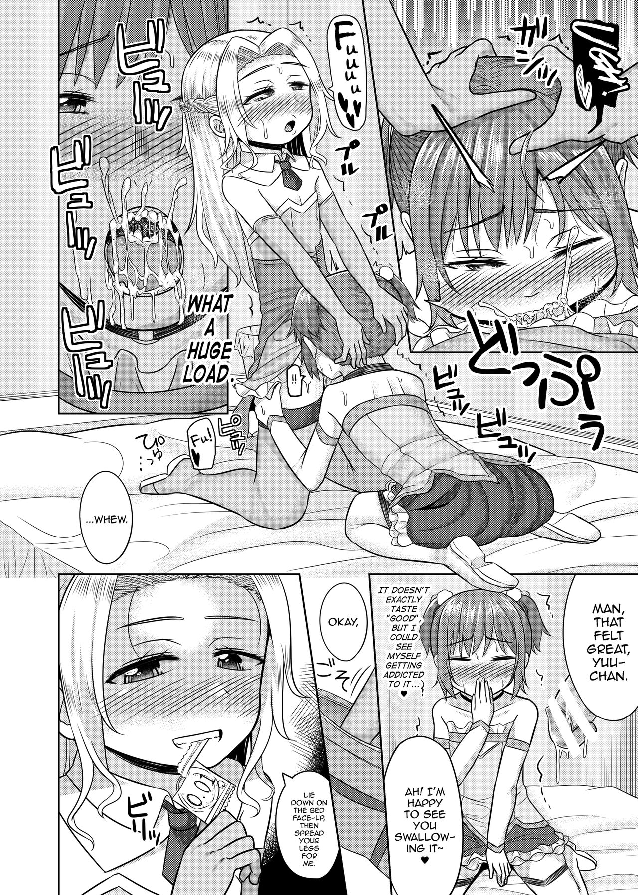 Takanashi Yuzuki, Josou Cosplay Hajimemashita - Page 17