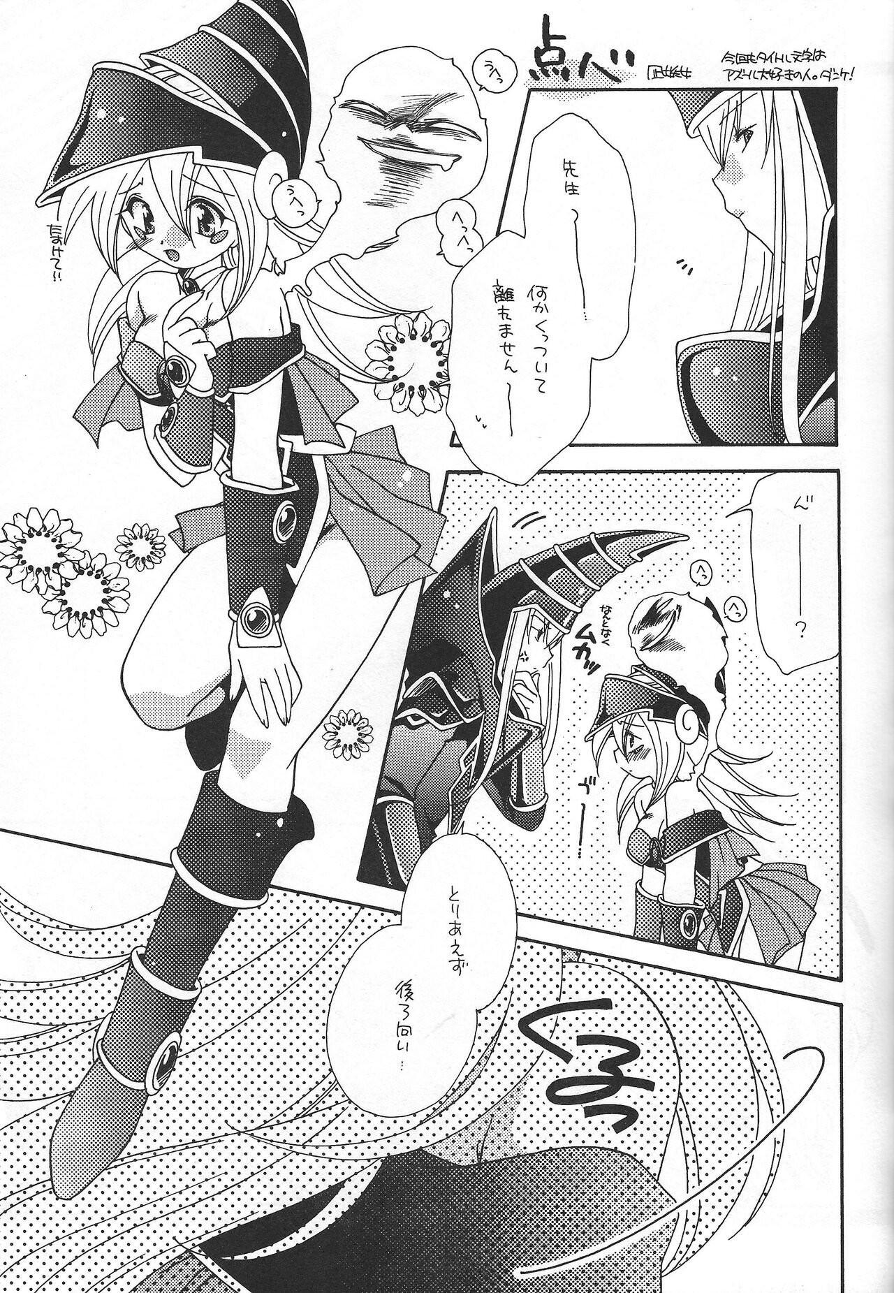 PRETTY TINY LOVELY GIRL - Page 24