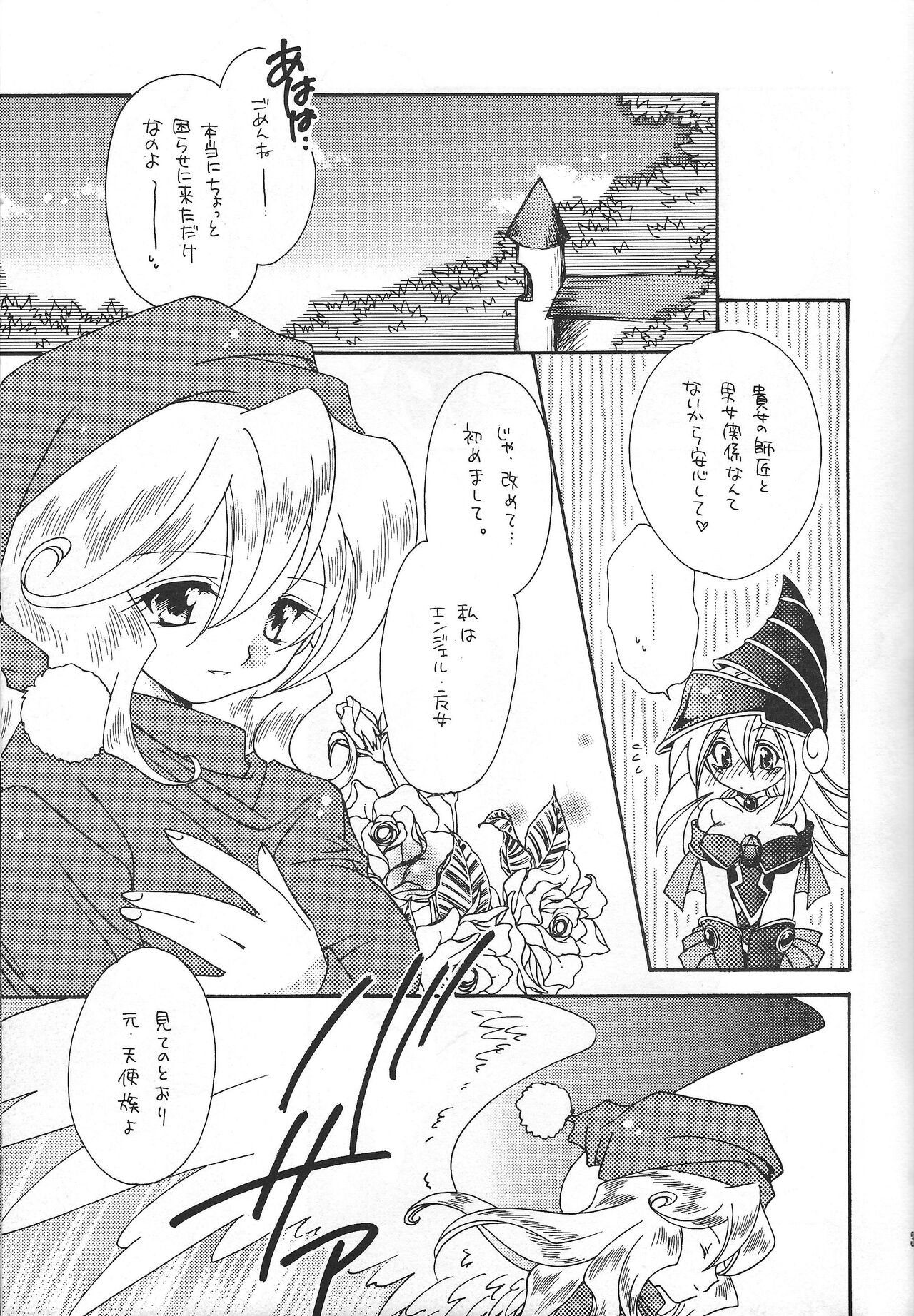 PRETTY TINY LOVELY GIRL - Page 34