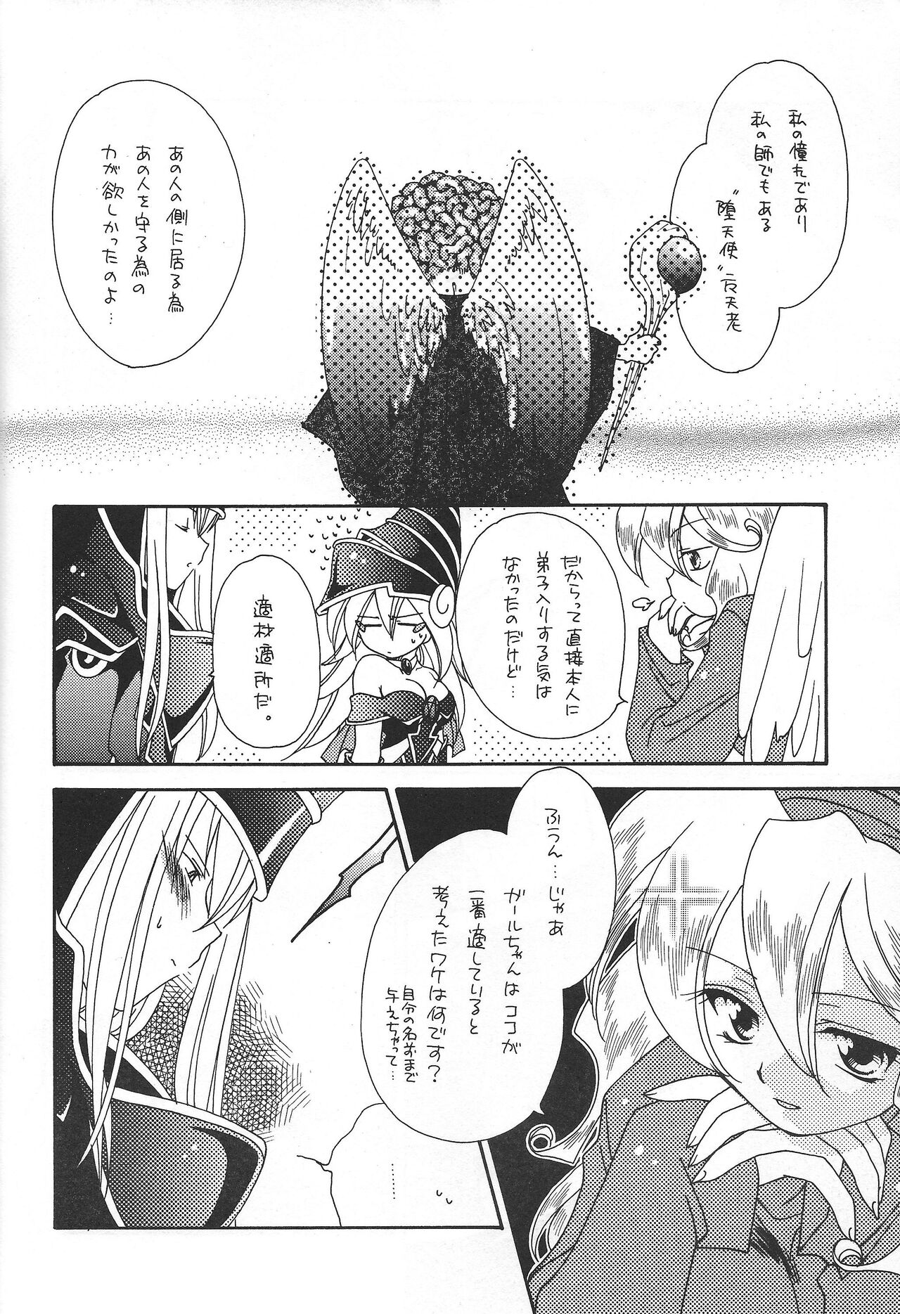 PRETTY TINY LOVELY GIRL - Page 39