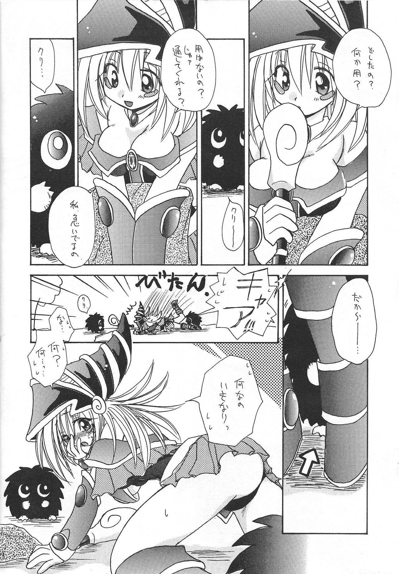 Preview page 5