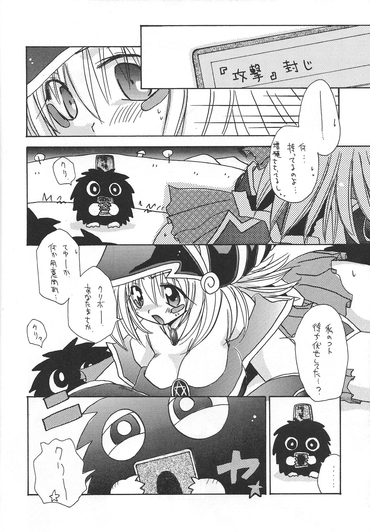 Preview page 7