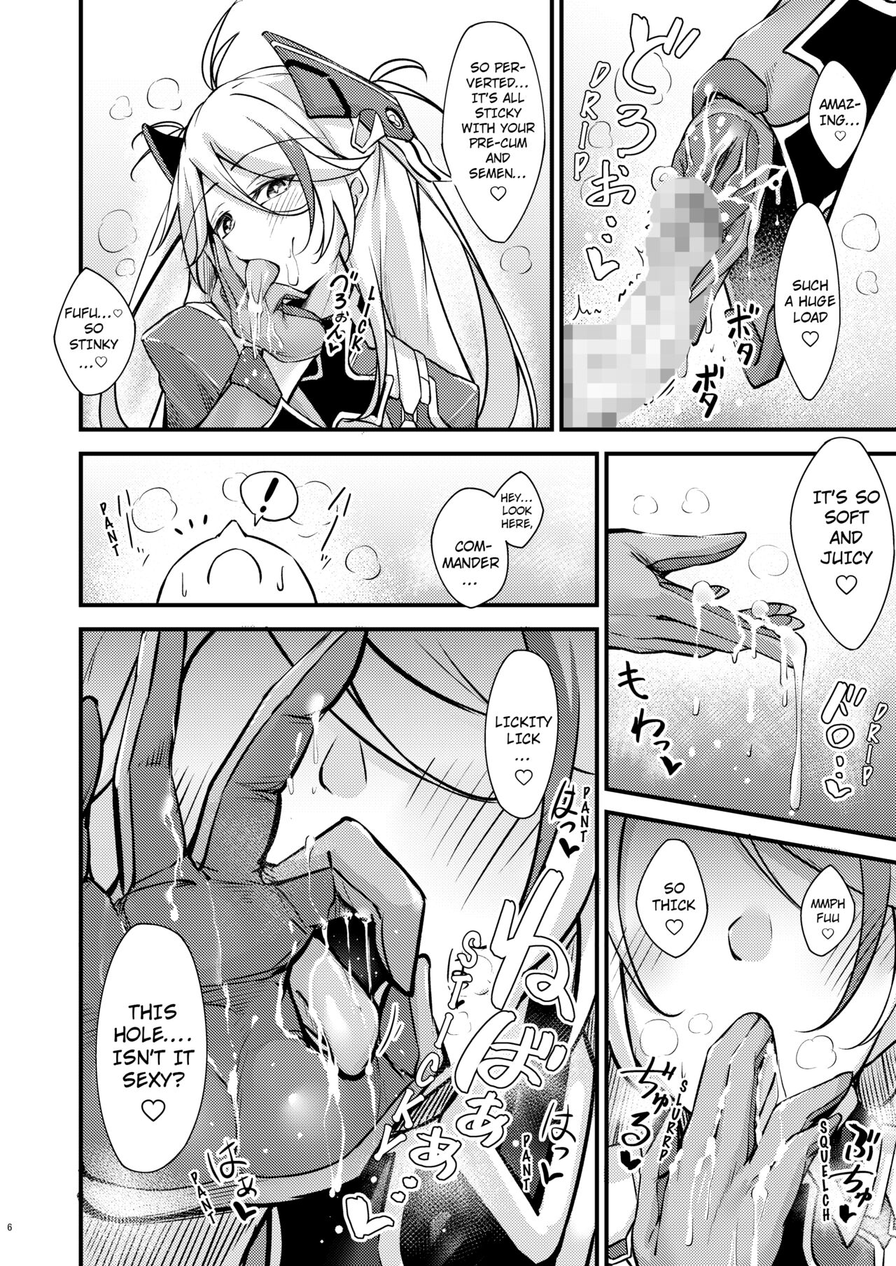 Dosukebe Lane ~ Prinz Eugen no Baai ~ - Page 5