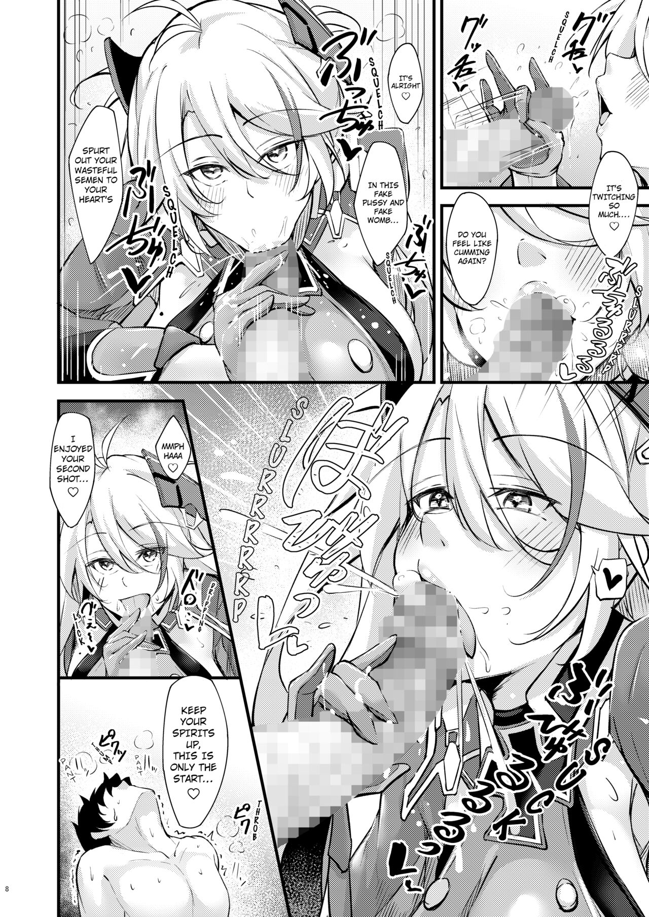 Dosukebe Lane ~ Prinz Eugen no Baai ~ - Page 7