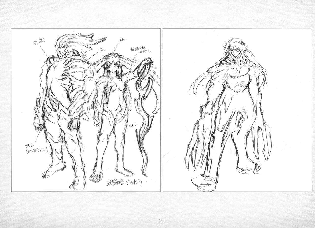 ALICESOFT ORION SCRIBBLES with CROQUIS ULTIMATE EDITION VOL.3 織音計画特別版  ラフ画集 - Page 42
