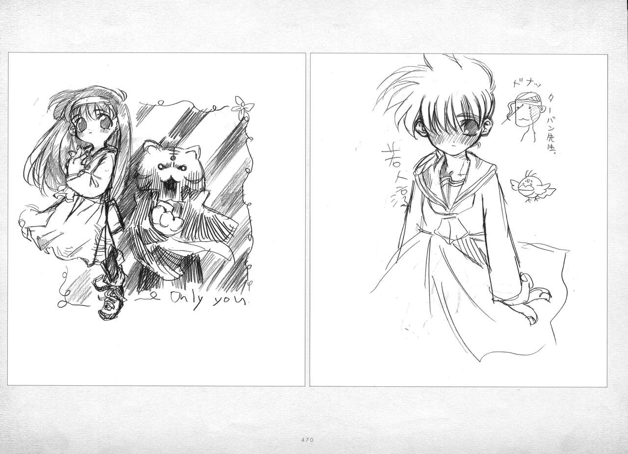 ALICESOFT ORION SCRIBBLES with CROQUIS ULTIMATE EDITION VOL.2 織音計画特別版  ラフ画集 - Page 471