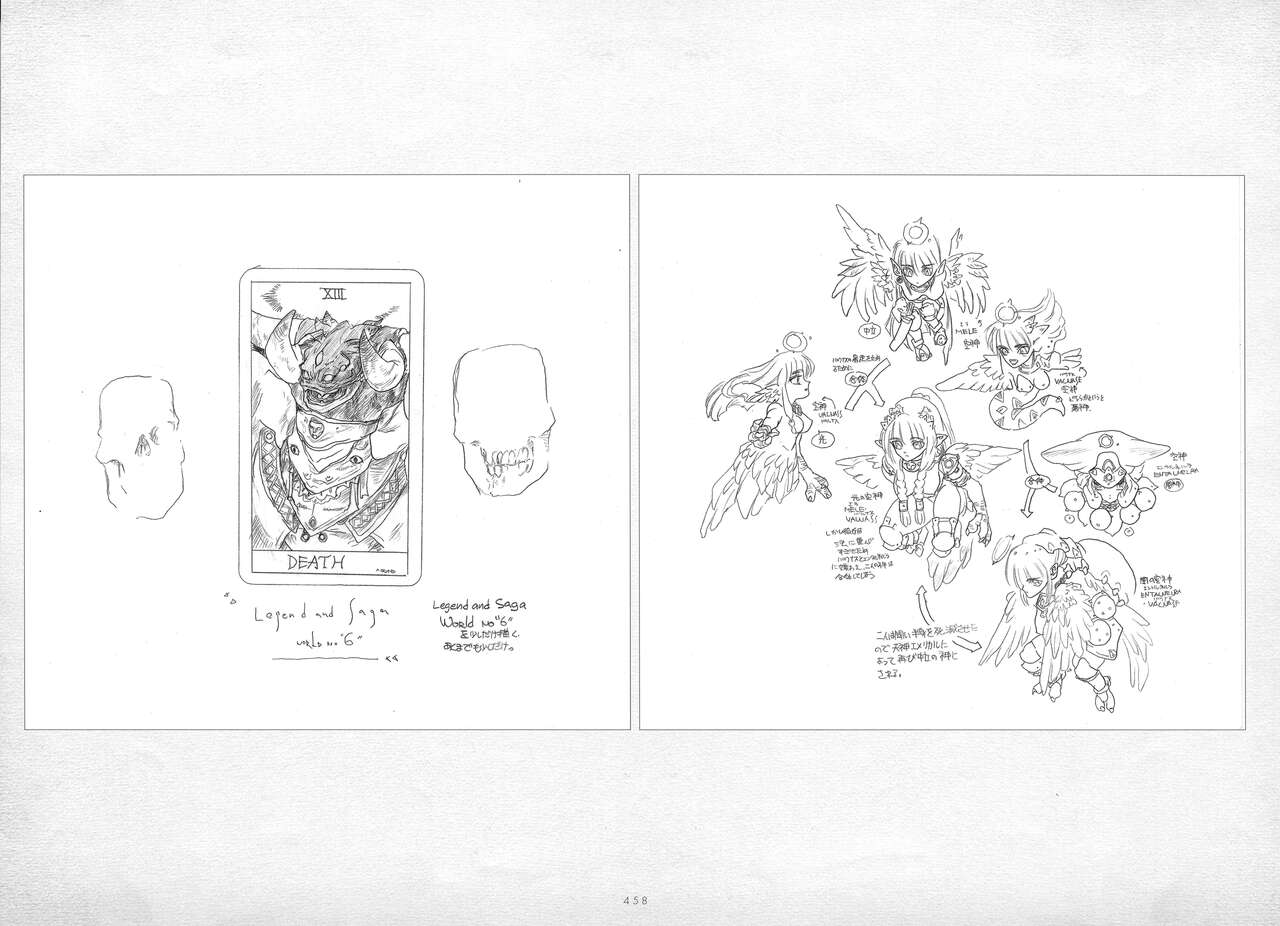 ALICESOFT ORION SCRIBBLES with CROQUIS ULTIMATE EDITION VOL.1 織音計画特別版  ラフ画集 - Page 459