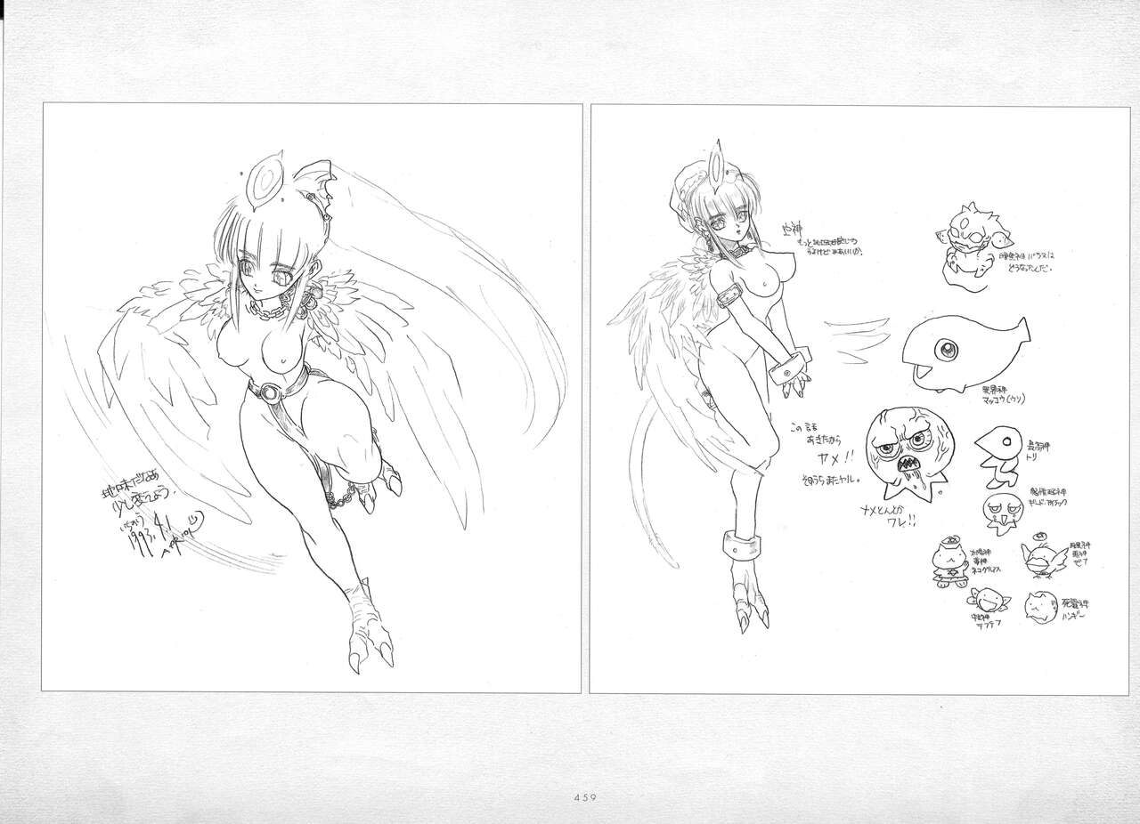 ALICESOFT ORION SCRIBBLES with CROQUIS ULTIMATE EDITION VOL.1 織音計画特別版  ラフ画集 - Page 460