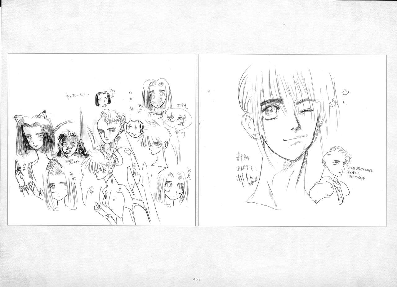 ALICESOFT ORION SCRIBBLES with CROQUIS ULTIMATE EDITION VOL.1 織音計画特別版  ラフ画集 - Page 463