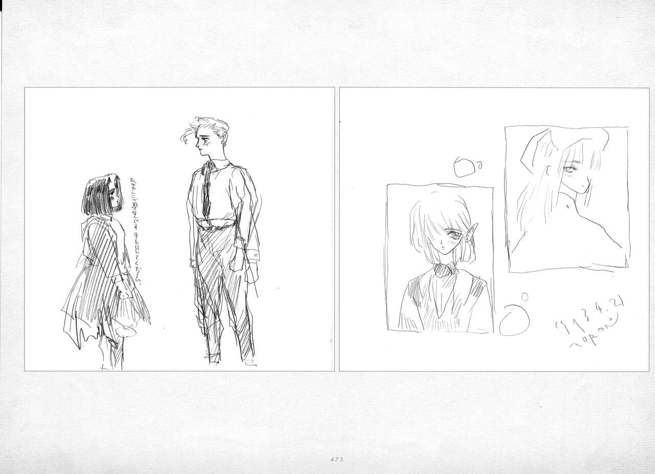 ALICESOFT ORION SCRIBBLES with CROQUIS ULTIMATE EDITION VOL.1 織音計画特別版  ラフ画集 - Page 474