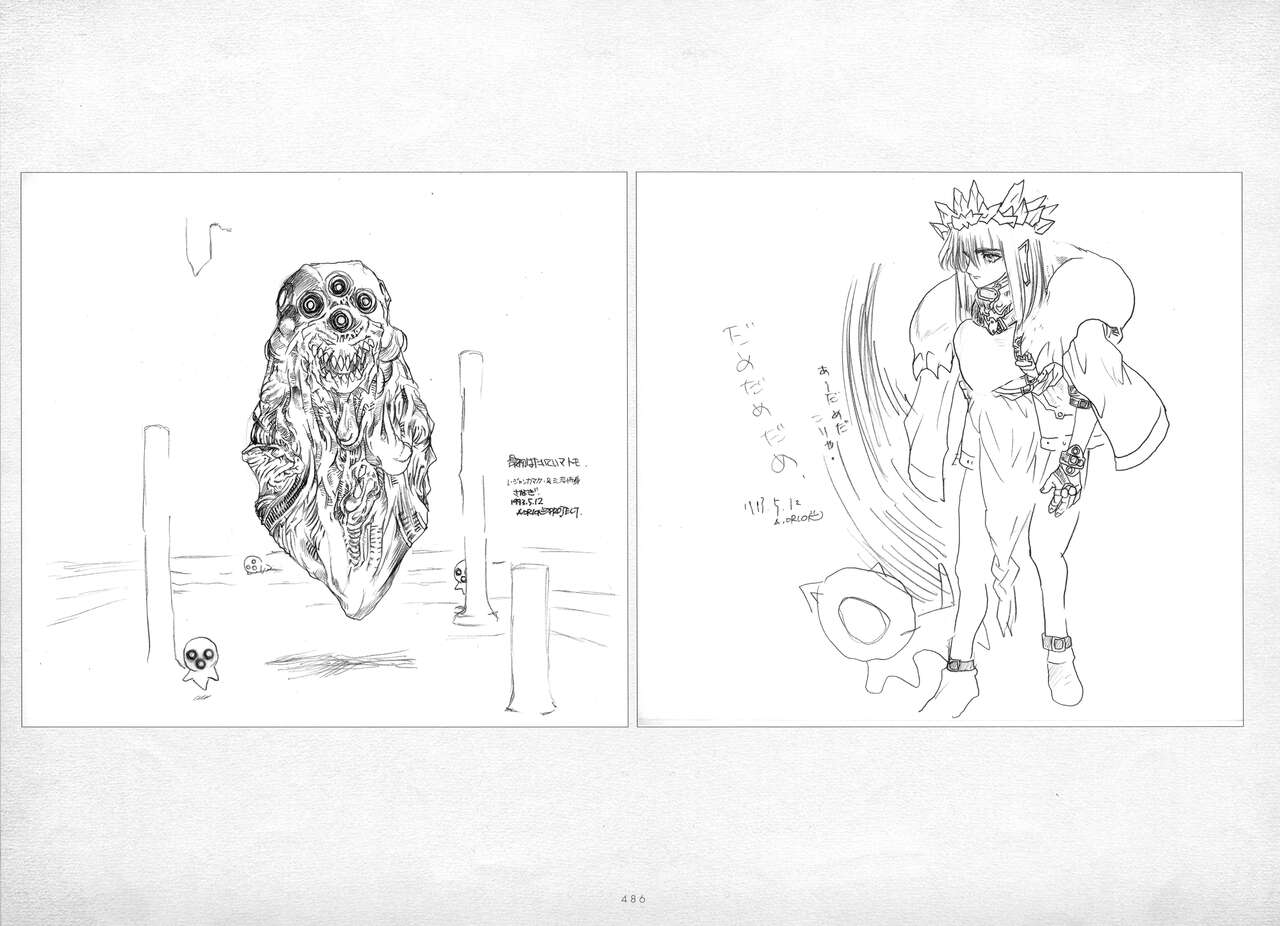 ALICESOFT ORION SCRIBBLES with CROQUIS ULTIMATE EDITION VOL.1 織音計画特別版  ラフ画集 - Page 487