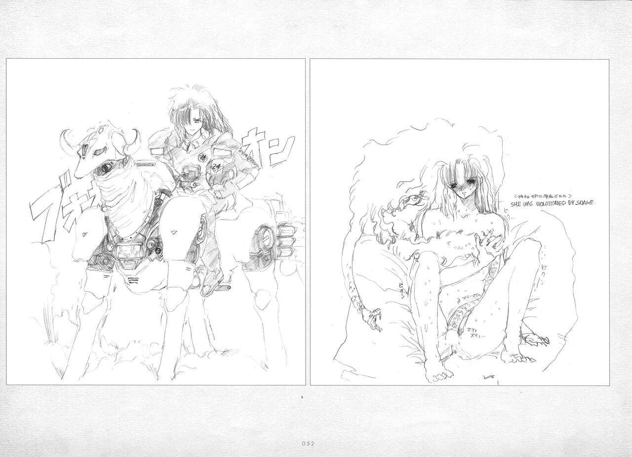 ALICESOFT ORION SCRIBBLES with CROQUIS ULTIMATE EDITION VOL.1 織音計画特別版  ラフ画集 - Page 53