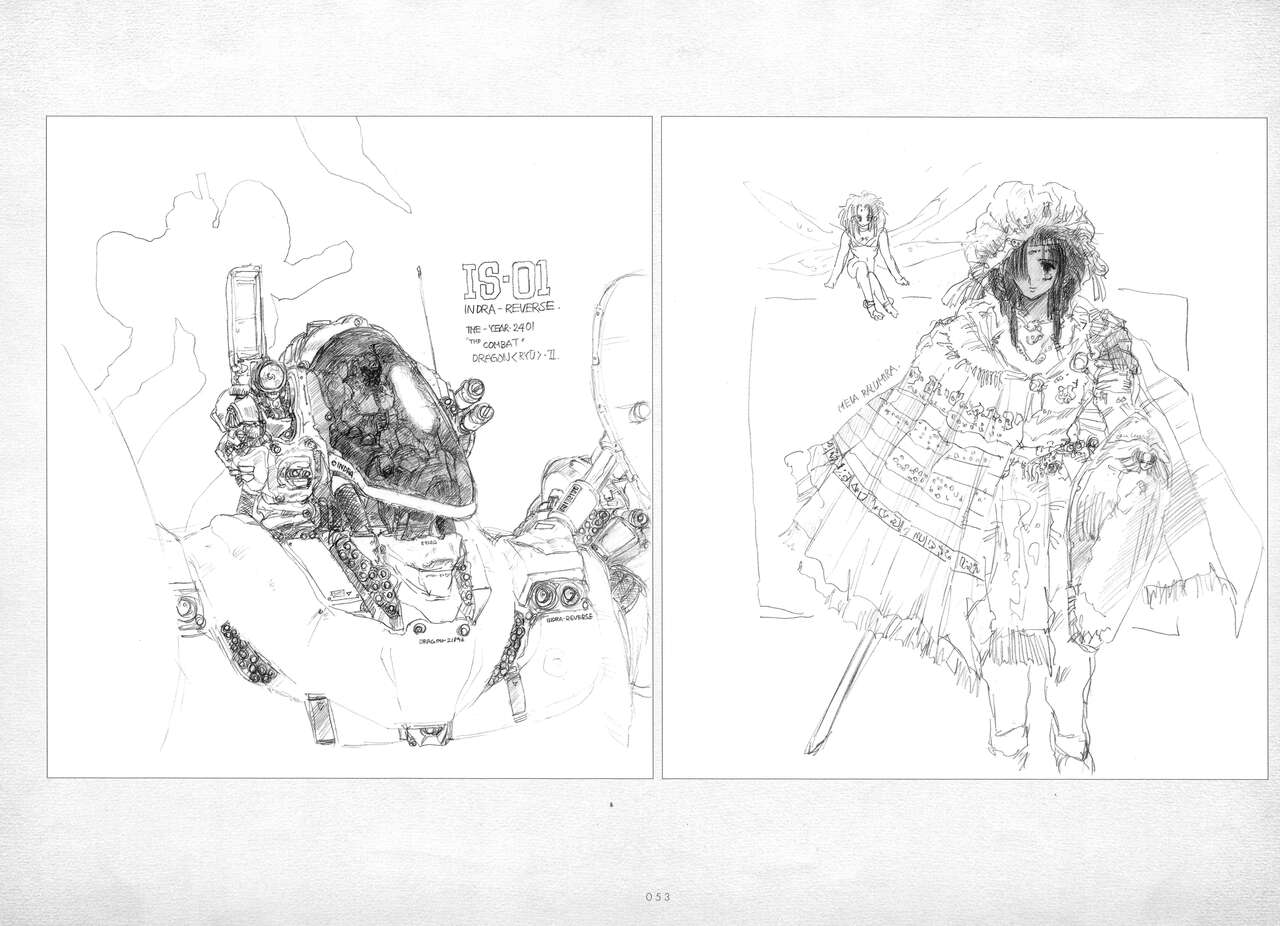 ALICESOFT ORION SCRIBBLES with CROQUIS ULTIMATE EDITION VOL.1 織音計画特別版  ラフ画集 - Page 54