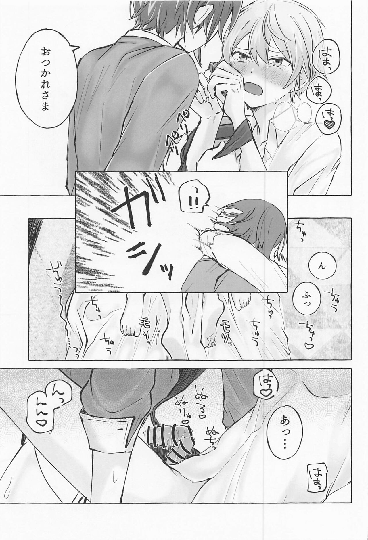 Kimi to Gaman to 5-kakan - Page 30