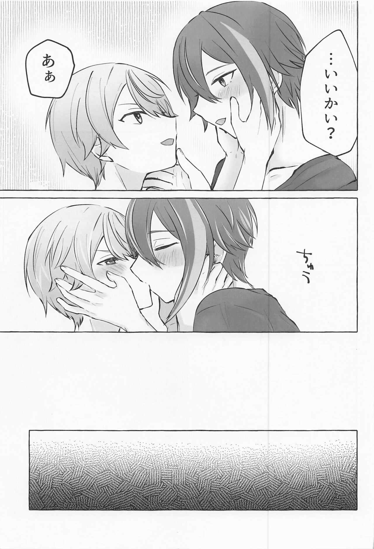 Kimi to Gaman to 5-kakan - Page 34