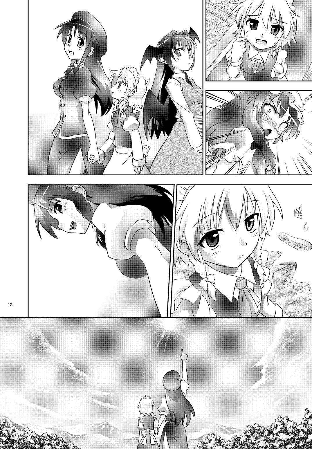 Composition Mix 7 "Chissaku temo Ii yo ne!" - Page 12