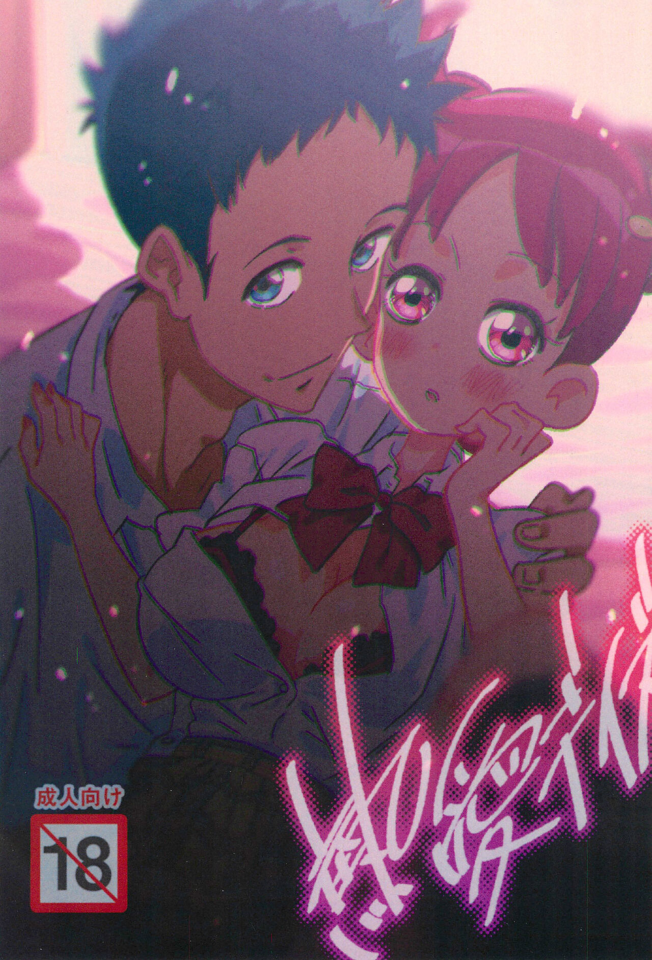 Preview page 1