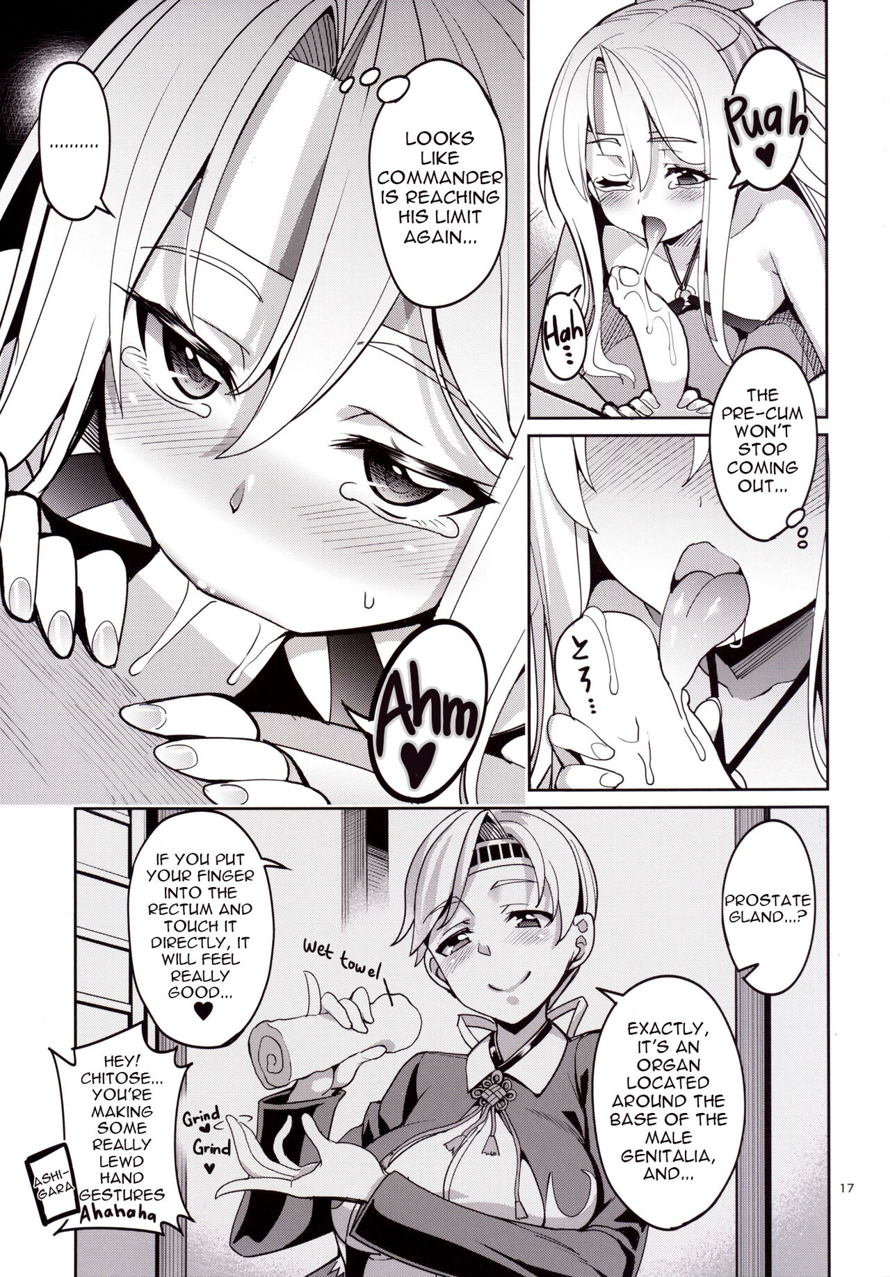 Iyashi Zuho - Page 16