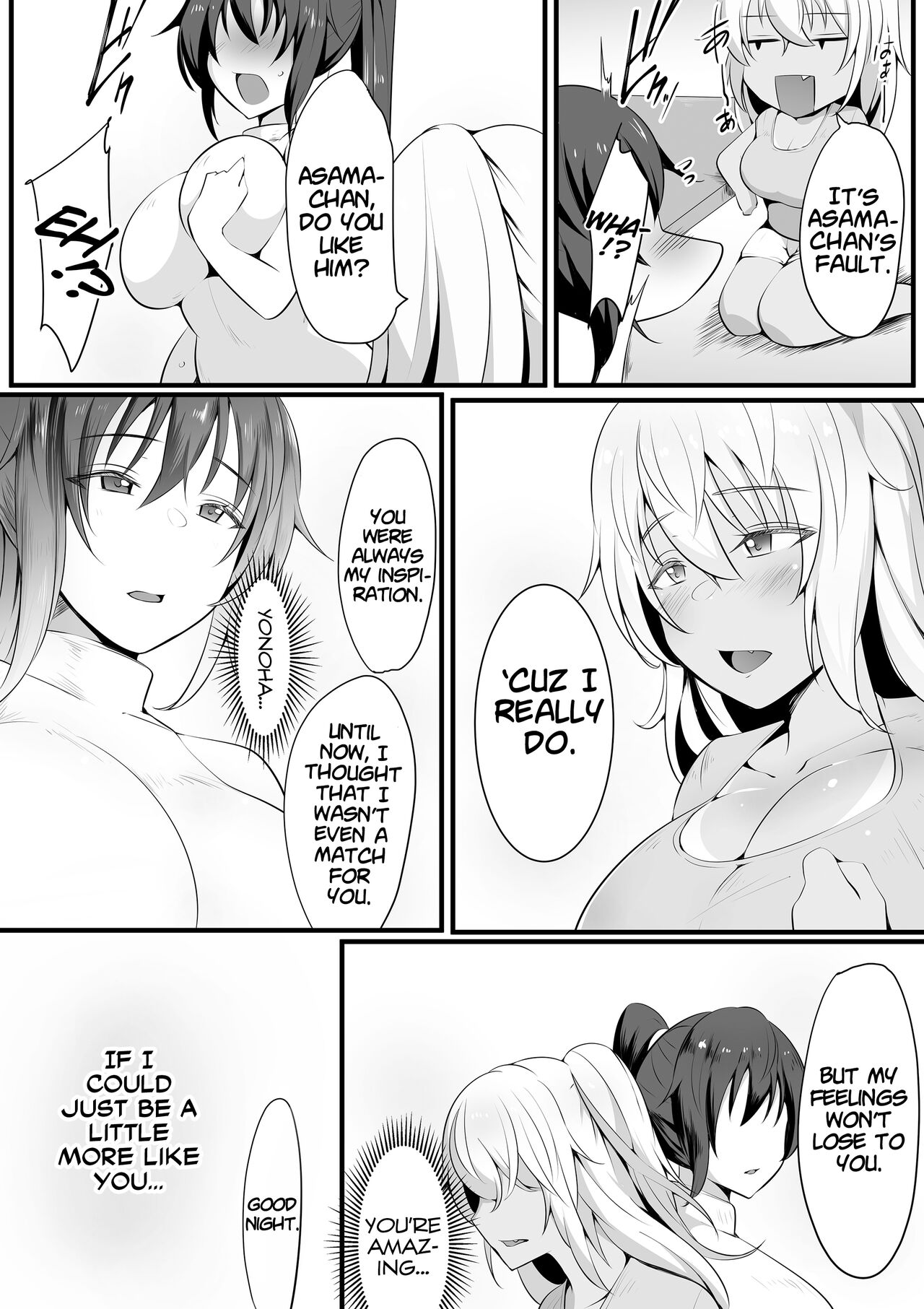 Souken Shimai ~Anetorare~ - Page 12