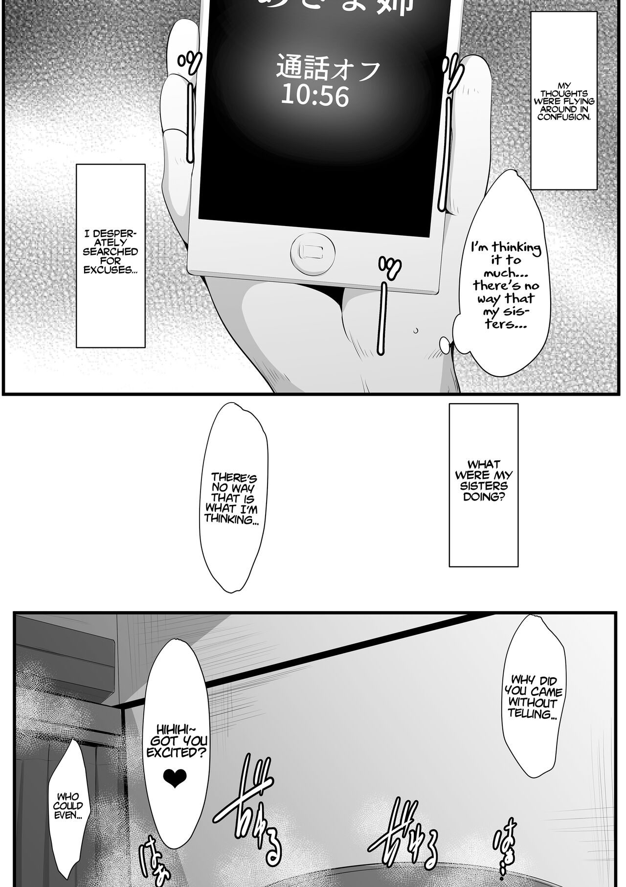 Souken Shimai ~Anetorare~ - Page 52