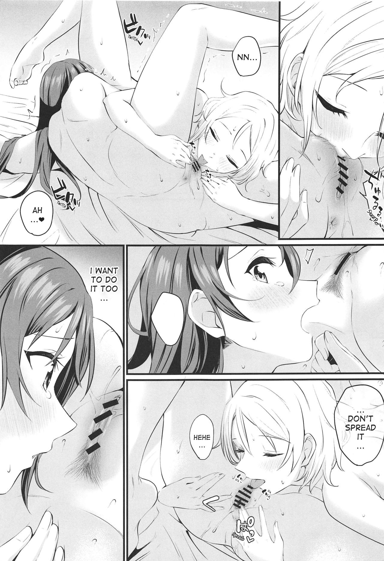 Yakimochi (A) Symmetry - Page 20