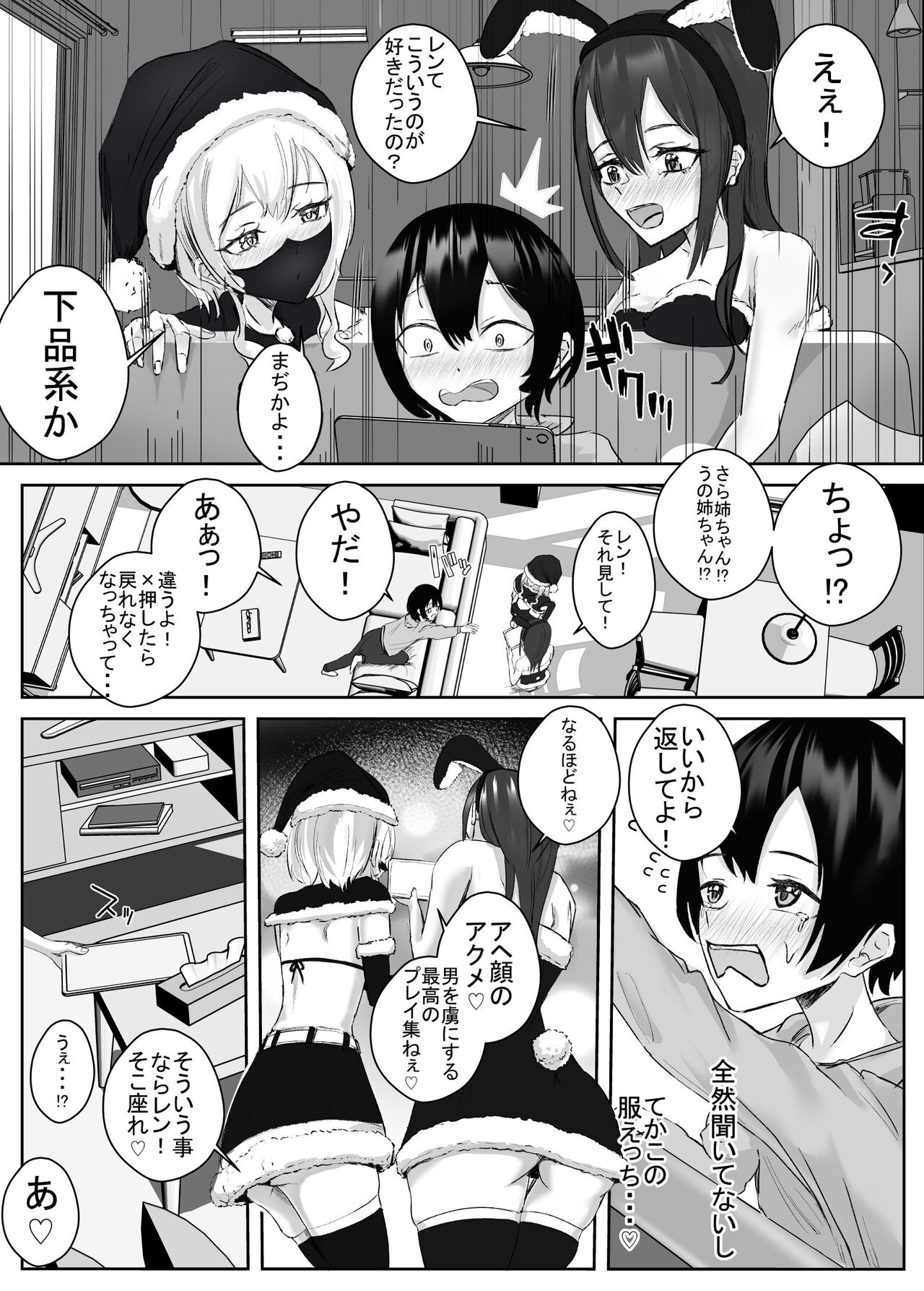 Preview page 4