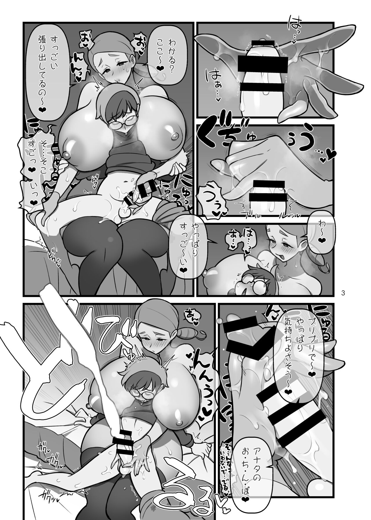 Preview page 4