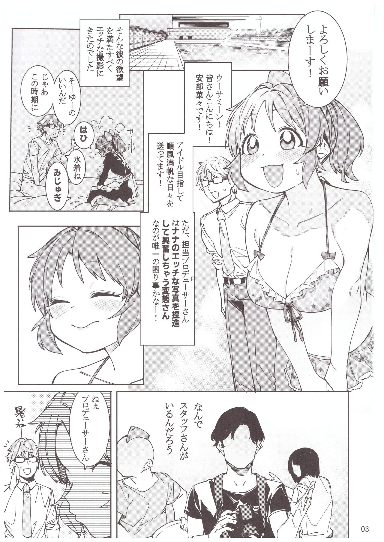 Preview page 2