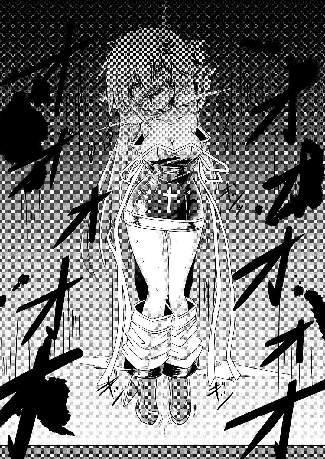 Magical Girl Luminous Lumina 2 - Page 22