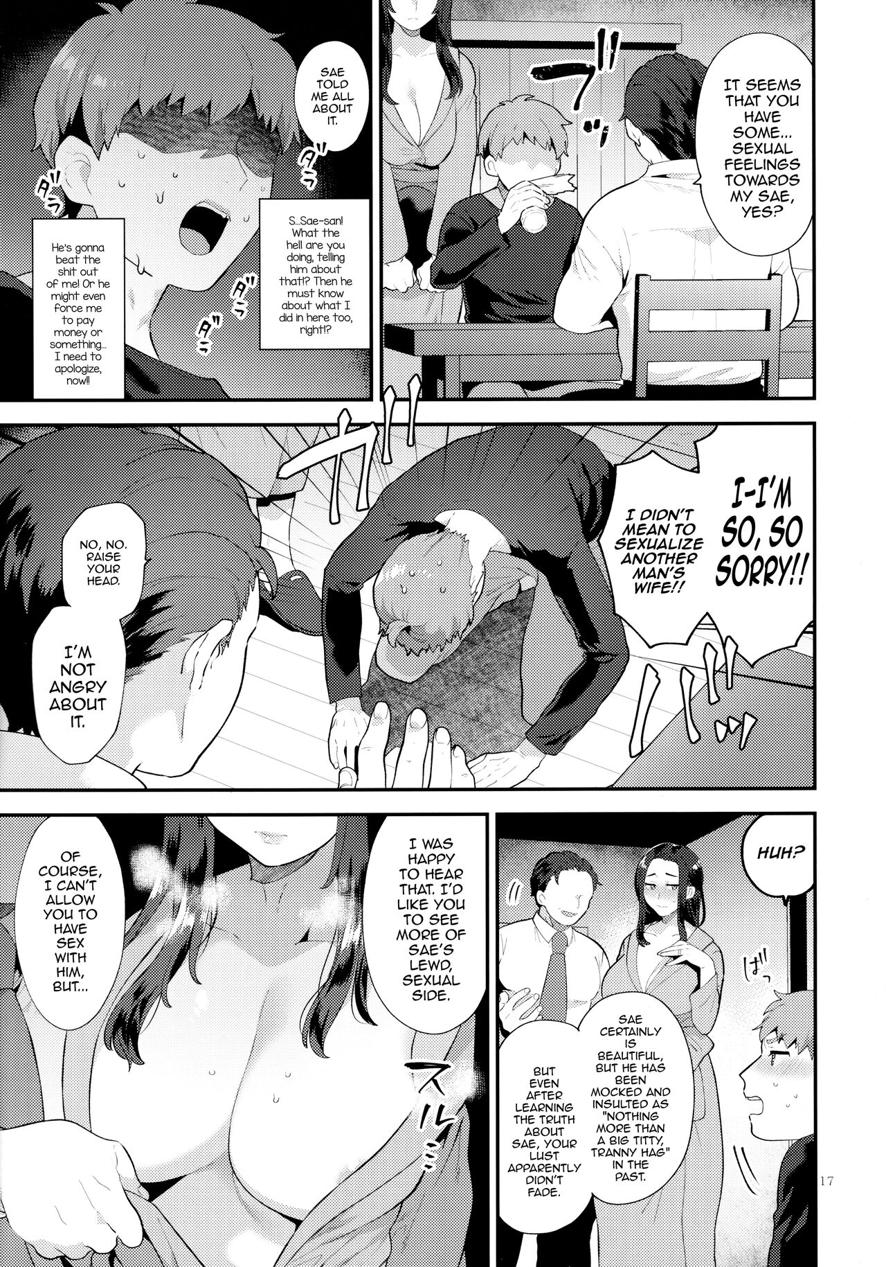 Sasou Oku-san - Page 16