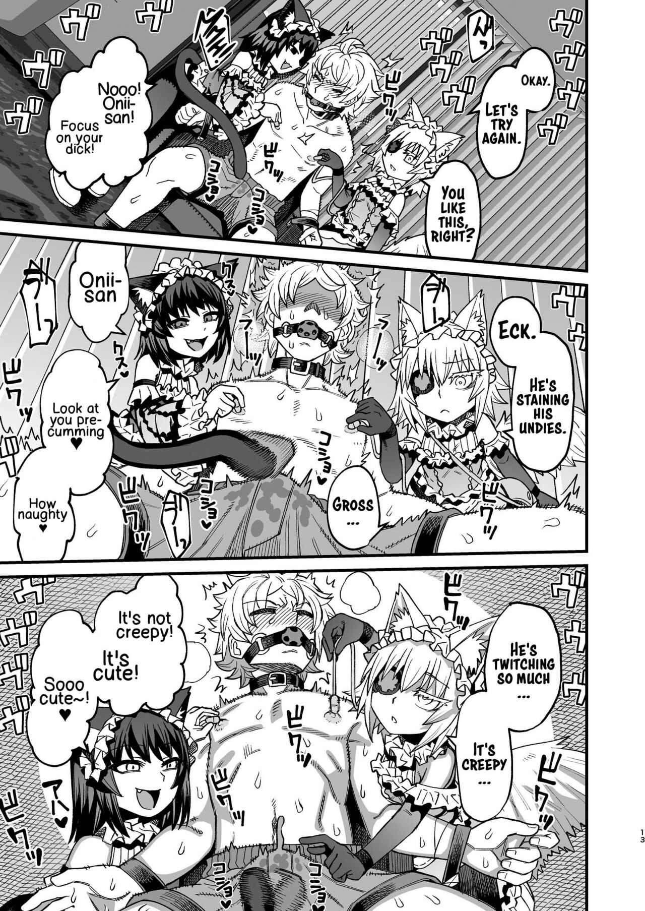 Futago Otoshi ~Anata o Maso ni Shite Ageru~ - Page 12