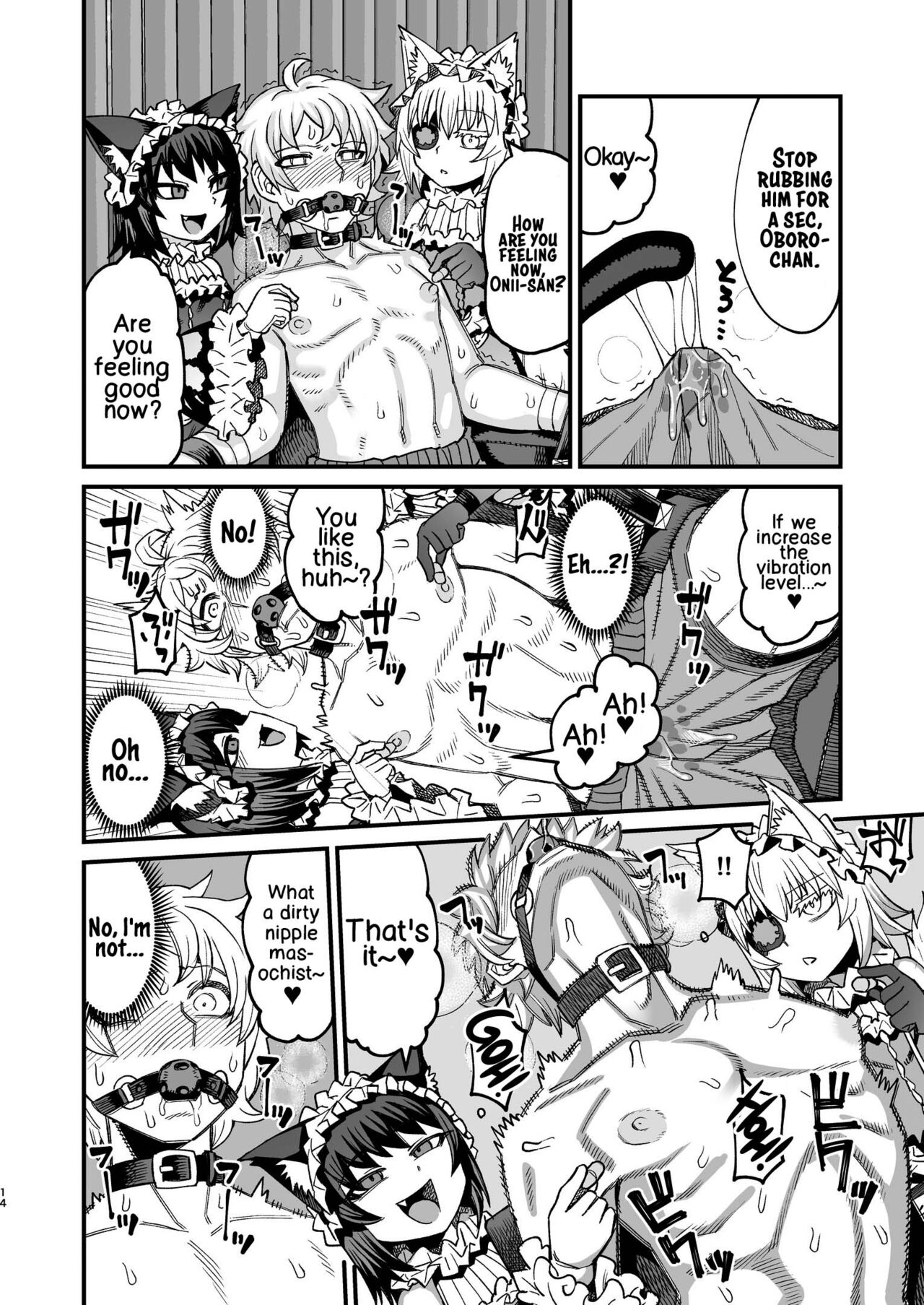 Futago Otoshi ~Anata o Maso ni Shite Ageru~ - Page 13